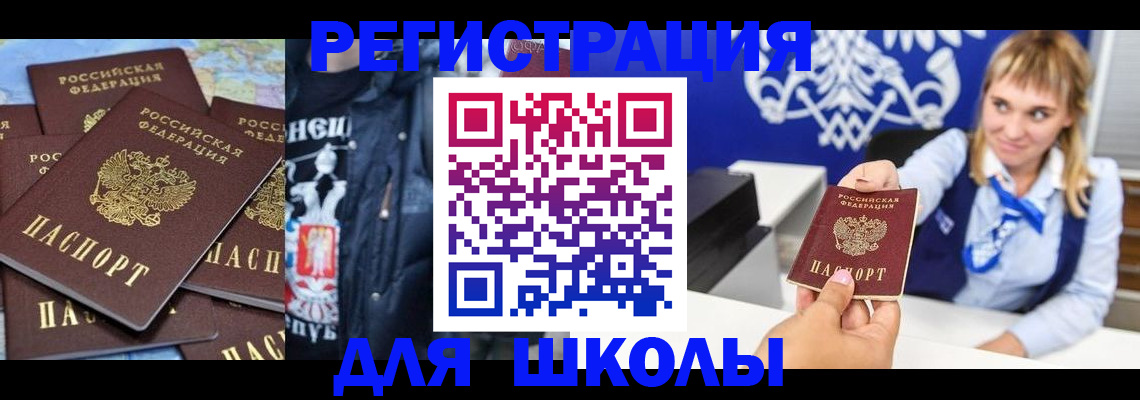 пропишу в квартире в Бикине